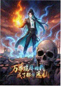 巴西樱桃木纹贴纸图鉴